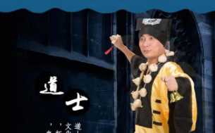 道袍的顏色和等級分別,全真道袍顏色的七大等級圖3