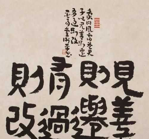 見善則遷,有過則改的意思