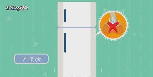 黃桃放冰箱怎么保存,黃桃可以放冰箱嗎 黃桃怎么保存圖3