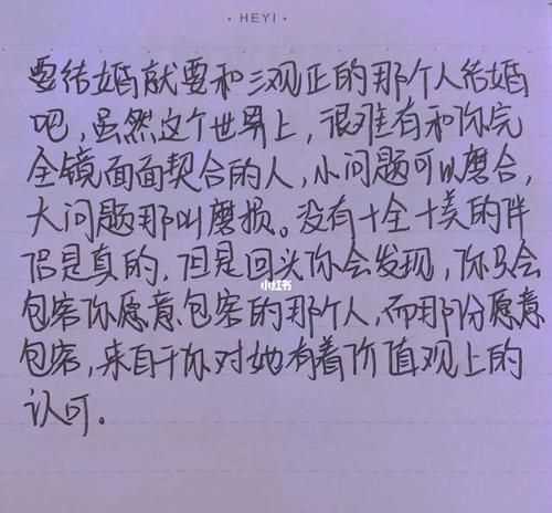 什么叫三觀?三觀指什么?