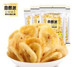 香蕉片是烘干還是油炸,如何分辨油炸和烤的香蕉片的好壞