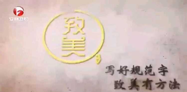 論語中對美的表述