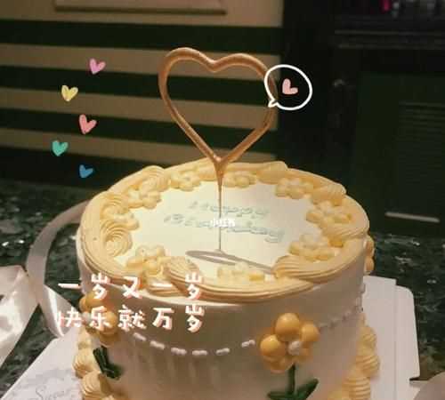 無緣無故說句生日快樂是什么意思啊