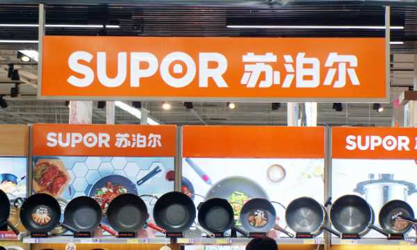 蘇泊爾是哪個地方產(chǎn)的,蘇泊爾廠家地址在哪圖4