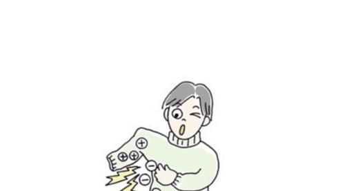 如何消除身上的磁場(chǎng)