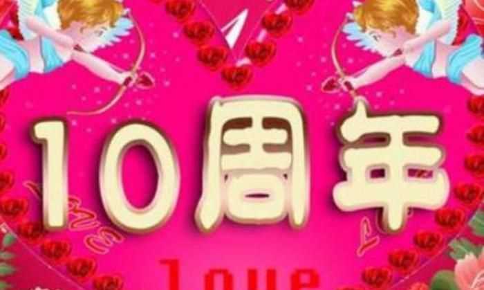 結(jié)婚七周年是什么婚