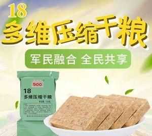 ，初中軍訓可以帶零食嗎，軍訓帶什么零食好