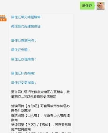廣東人想在廣州買車戶口不是本地的沒有社保房產(chǎn)之類的、上牌問題怎么解決車想在廣州使用