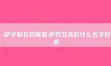 張羽這個(gè)名字怎么樣