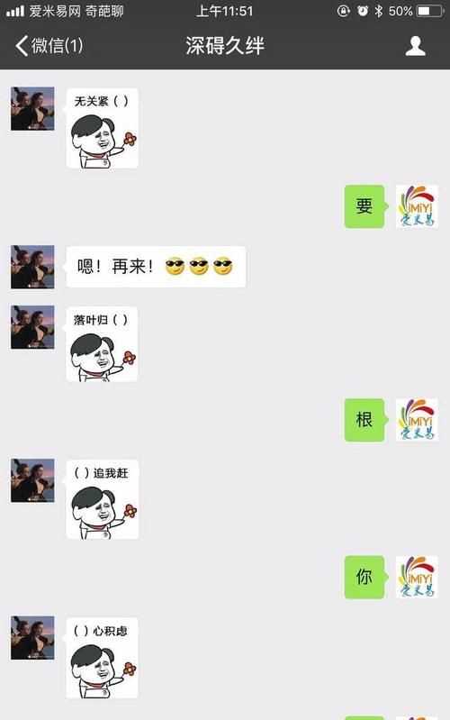 處對象是什么意思