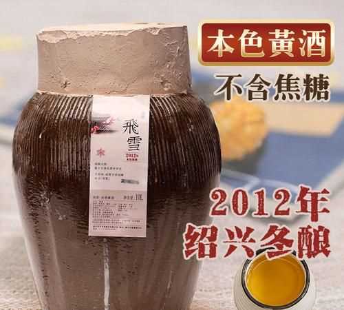 黃酒保質(zhì)期多長時間可以當(dāng)料酒