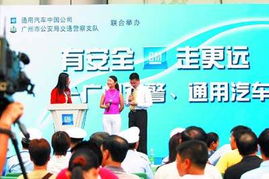 8月安全駕駛知識