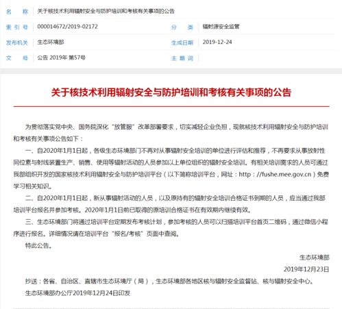 安全防護知識試題