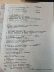 全國職工公共安全衛(wèi)生應(yīng)急避險知識普及競賽試卷答案