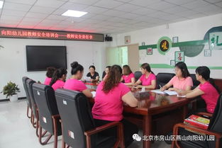 幼兒園教師自救自護(hù)安全知識(shí)