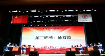 學(xué)校安全知識(shí)競(jìng)賽表彰獎(jiǎng)勵(lì)決定