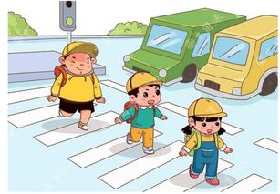 過馬路安全小知識