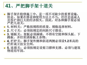 練成之日安全生產(chǎn)知識(shí)百題答