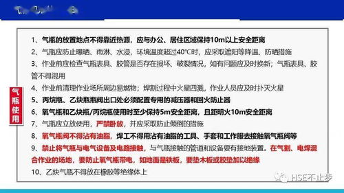 乙炔瓶的安全知識