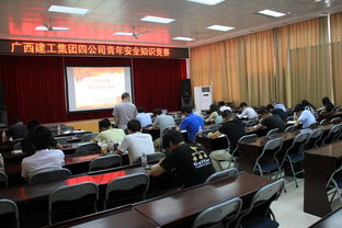 青安全生產(chǎn)知識競賽