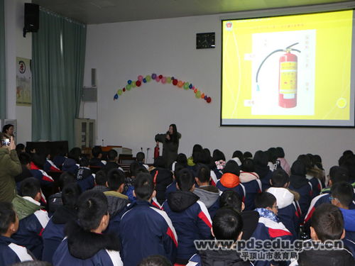 中學(xué)消防安全知識培訓(xùn)