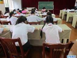 社會公共安全知識競賽