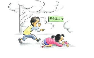 孩子們知道的安全知識(shí)有哪些