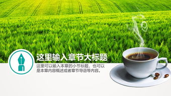 小學(xué)生食品衛(wèi)生安全知識教育ppt課件