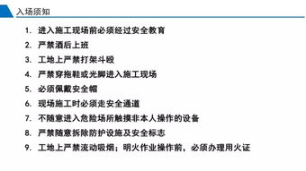 企業(yè)職工通用安全知識崗前培訓(xùn)考試