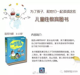 全國中小學(xué)生安全知識需普及內(nèi)容及處理方法