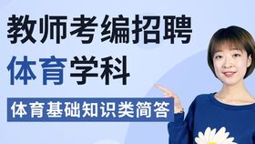 安全知識考試簡答