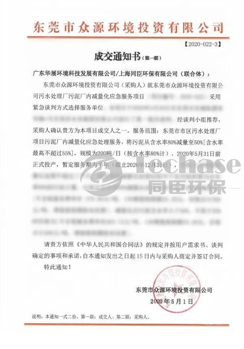 污水處理廠安全環(huán)保知識(shí)競(jìng)賽題