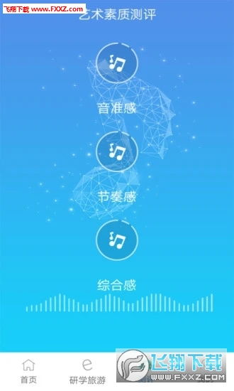 中小學生安全素養(yǎng)測評知識