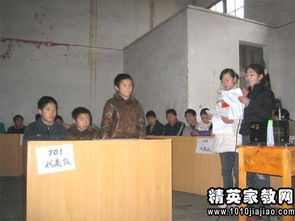 安全知識培競賽策劃書