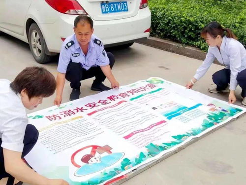 街道防溺水安全知識培訓要求