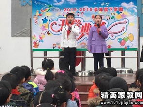 春季開學(xué)安全知識(shí)教育主持詞