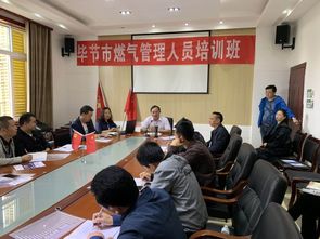 燃?xì)鈫T工安全知識(shí)培訓(xùn)內(nèi)容