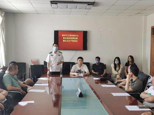 旅旅企業(yè)安全生產(chǎn)知識(shí)