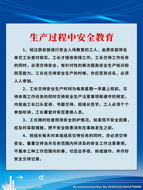 煤質(zhì)安全教育知識(shí)