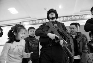 防范暴力傷害安全知識(shí)