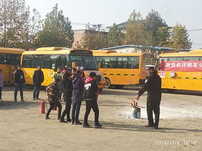 校車著火安全逃生知識