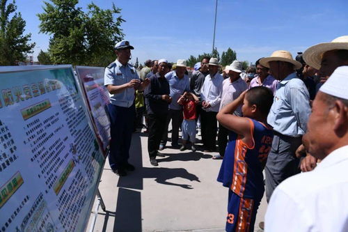 農(nóng)戶安全知識(shí)教育