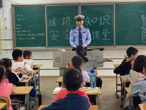 校園活動安全知識簡短