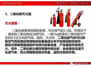 安全知識及應(yīng)急處置考試題