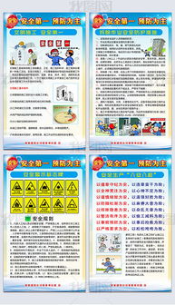 工地安全知識培訓(xùn)考試題