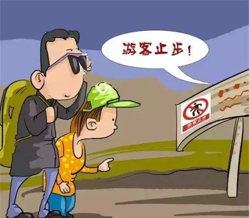 旅游衛(wèi)生安全知識(shí)