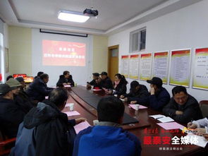 企業(yè)防火防盜安全知識講座