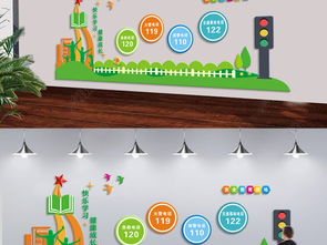 幼兒園家教園地安全教育知識(shí)