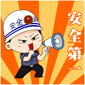 安全生產(chǎn)月煤礦安全知識答題