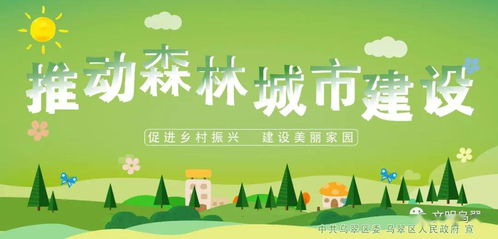 開展森林防火安全知識(shí)培訓(xùn)班